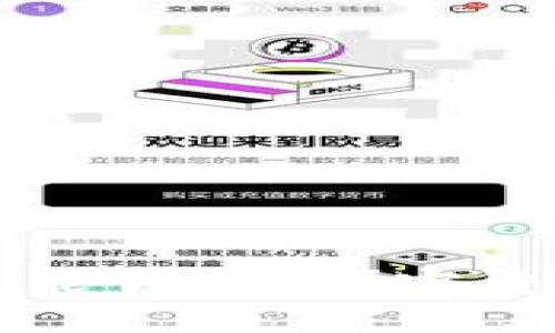 比特派密钥丢失能否找回？完整指南与解决方案