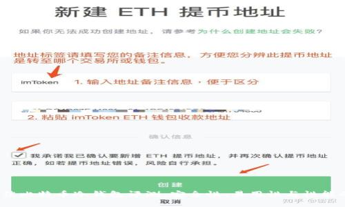 2023年最佳比特币冷钱包评测:安全性、易用性与性能的全面比较