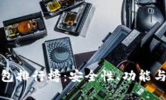 2023年最新Bitkeep钱包排行榜