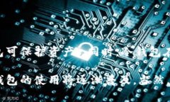   冷钱包是否有私钥？详解