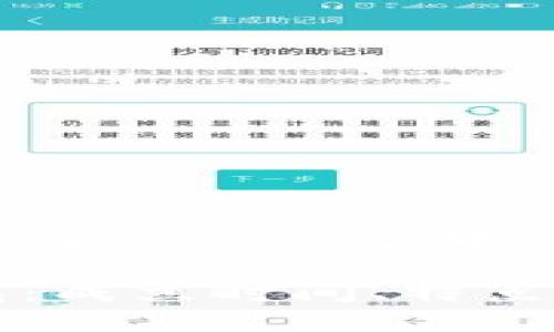 比特派钱包成立时间是哪一年

比特派钱包：成立时间、特点与使用指南