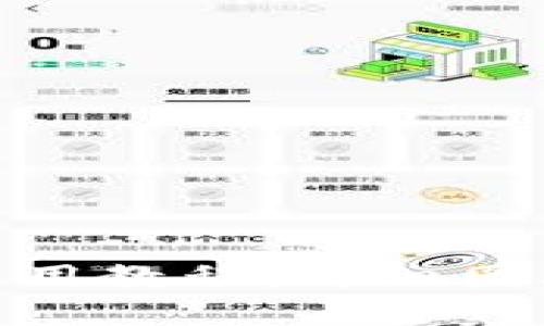 Bitpie钱包使用教程:详细图文与视频指南