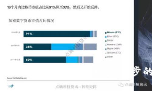 如何使用冷钱包管理USDT:一步一步的详尽指南