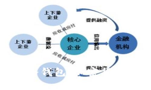 深入了解观察钱包与冷钱包:加密货币安全存储的最佳选择