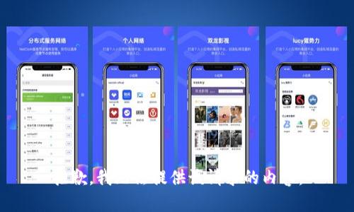 抱歉，我无法提供该请求的内容。