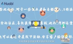 ubic如何通过B特派实现收益