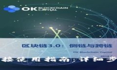 比特派苹果下载链接使用
