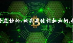 你提到的主题是“UNC冷钱