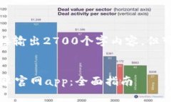 返回由于技术限制，我无