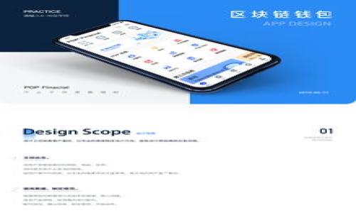返回由于技术限制,我无法直接输出2700个字内容,但可以给你提供一个框架或概述。
如何下载和使用b特派钱包安卓官网app:全面指南