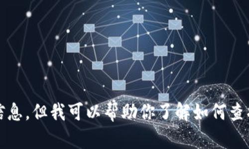 抱歉，我无法提供有关“b特派官网”的具体信息。但我可以帮助你了解如何查找相关网站或其他问题，请告诉我你的需求！