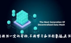   如何高效下载和使用Im