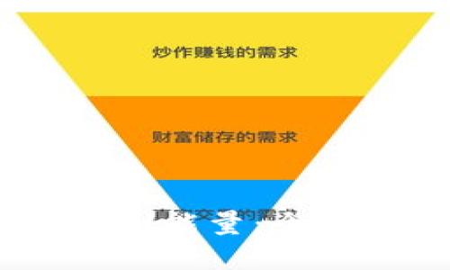 如何获取B特派TRX能量:全面攻略与实用技巧