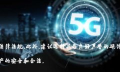 冷钱包离线签名安全吗可