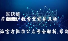 思考一个符合用户搜索需