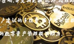 tiaoti全面解析比特派 ZEC