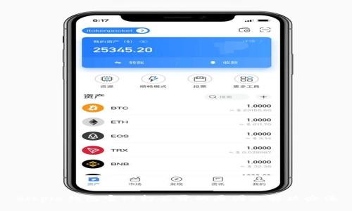 bitpie钱包官网打不开的原因及解决办法
