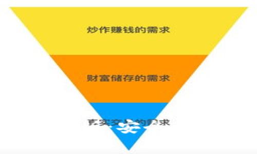Bitpie钱包官网下载最新版：安全、便捷的数字资产管理工具