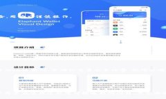 bianoti如何安全地下载和使
