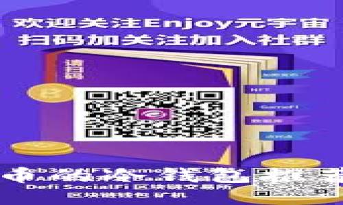 直接购买法币的冷钱包推荐与使用指南