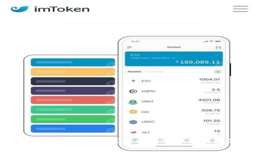 : 比特派钱包APP官网入口:如何安全高效地使用数字资产管理工具