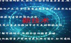 硬件冷钱包为什么那么贵
