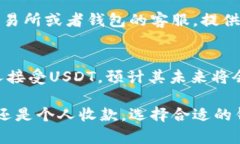   如何正确获取和使用US