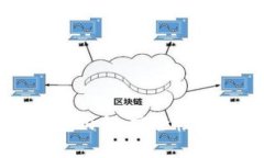 深度解析B特派钱包内侧：