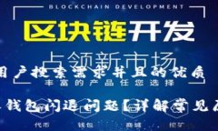 思考一个符合用户搜索需