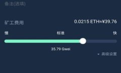 门罗币冷钱包推荐：保障