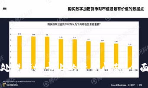 如何处理BitP卡上的资金问题:全面指南