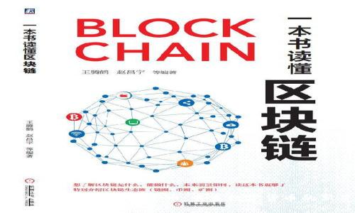 深入探讨B特派原子币:未来数字货币的新星