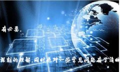 思考一个符合用户搜索需