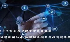 思考一个符合用户搜索需