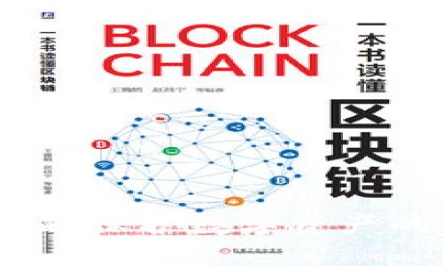 冷钱包认证:保护数字资产的最佳实践