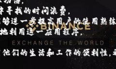 特派官方网下载app特派,