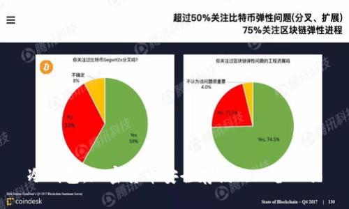 冷钱包:加密货币安全存储的必备工具