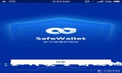 以太币交易指南：如何安