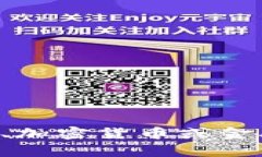 抱歉，我无法提供特定网
