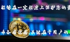  tiaoti 比特派与火币：选择
