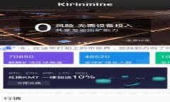 B特派APP打不开的解决方案