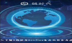 深入了解B特派与Conflux生态