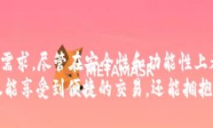   BitP钱包下载：官方版A