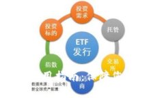 波币钱包安全使用指南：