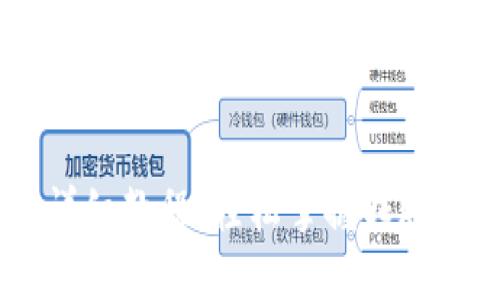 2023年B特派转账详细教程：轻松掌握转账技巧，让您省时省力！