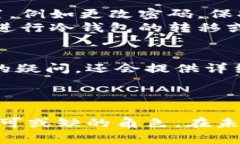 睡多多转出冷钱包的意义