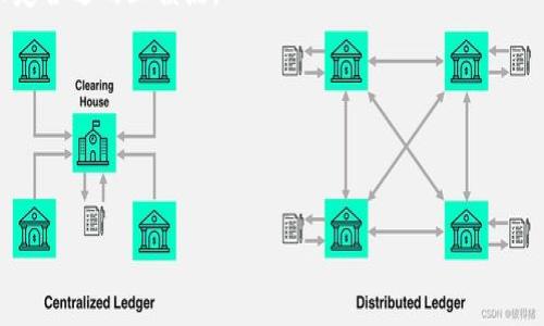   比特派USDT一键买卖停止，用户应如何应对？ / 

 guanjianci 比特派, USDT, 数字货币, 交易平台 /guanjianci 

### 什么是比特派和USDT？

比特派（BitPie）是一个比较知名的数字货币钱包和交易平台，为用户提供了多种数字资产的管理和交易功能。USDT（Tether）是一种广泛使用的稳定币，其价值与美元1:1挂钩，使其在数字货币交易中成为了去中心化金融（DeFi）和交易所的标配货币之一。

在比特派平台上，USDT通常是用户进行交易的重要桥梁币种。用户可以方便地将法币转换为USDT，或者用USDT进行各类数字资产的交易。然而，最近有用户反馈说比特派平台上的USDT一键买卖功能停用了，这引发了一系列关注和问题。

### 为什么比特派的USDT无法一键买卖？

比特派USDT一键买卖功能的停止可能由多种因素造成，首先可能是平台技术升级或系统维护。为了确保平台的安全和稳定，交易所可能会不定期暂停某些功能。此外，市场监管政策的变化也可能对交易平台的功能产生影响，比如对稳定币的合规要求加强。

其次，从用户的反馈来看，某些用户可能会在操作中遇到各种问题，如系统繁忙、网络延迟等，导致误认为该功能停止。此外，平台也可能因为流动性问题而临时停用该功能，以保障用户资产的安全。

### 如何应对USDT一键买卖停止的问题？

面对USDT一键买卖停止的问题，用户可以采取以下几种应对策略：

#### 1. 了解平台公告

首先，用户可以查看比特派的官方公告或社交媒体更新。大多数平台在进行重要更改时都会提前通过邮件或公告平台通知用户，以便于透明沟通。

#### 2. 使用其他交易方式

如果一键买卖功能暂时停用，用户可以考虑采用其他交易方式，例如通过法币直接购买或者使用其他数字货币进行交易。此外，用户也可以寻找其他支持USDT交易的平台进行交易。

#### 3. 持有或等待

如果用户不急需进行交易，可以选择持有USDT，等待功能恢复。USDT本身作为稳定币，其价位通常不会大幅波动，对于短期持有的用户来说风险相对较低。

#### 4. 提高账号安全

在面对交易停用时，用户应确保自己的账户安全，定期更换密码并启用双重验证，以降低由于账户被盗用带来的风险。

#### 5. 与客服沟通

如果情况紧急，用户还可以尝试联系比特派的客服，询问具体的恢复时间和其他可行方案。客服通常可以为用户提供最新的动态和帮助解决问题。

### 可能的相关问题

1. **比特派的USDT交易将何时恢复？**
2. **如何在比特派上安全进行USDT交易？**
3. **USDT与其他稳定币的比较？**
4. **如何选择可靠的数字货币交易平台？**
5. **在数字货币交易中如何规避风险？**

### 问题1：比特派的USDT交易将何时恢复？

比特派的USDT交易将何时恢复？

要确定比特派的USDT交易何时恢复，用户需要关注比特派的官方公告。通常情况下，平台在维护和修复后会及时更新相关信息，让用户第一时间知道何时可以重新使用某项功能。

如果是一项临时维护，通常平台会在几个小时或几天内恢复。如果涉及到更大的技术升级或合规问题，恢复时间可能会更长。此外，用户还可以通过社交媒体上的用户反馈或论坛，了解其他用户的体验和信息更新。

在等待期间，用户可以考虑下载其他钱包或交易平台，临时进行交易以避免损失。同时，保持关注官方渠道的信息更新是很重要的。

### 问题2：如何在比特派上安全进行USDT交易？

如何在比特派上安全进行USDT交易？

在比特派上进行USDT交易时，用户应遵循一系列安全措施来保护自己的数字资产。

#### 1. 启用双重身份验证

用户应确保已经开启双重身份验证（2FA）。这为账户提供了一层额外的安全防护，即使密码被泄露，攻击者也无法轻易进入账户。

#### 2. 不分享账户信息

用户必须确保自己的账户信息（如密码和密保）不被泄露。尤其是在社交媒体或者聊天平台上，不要分享自己的个人信息。

#### 3. 使用强密码

创建一个复杂且独特的密码，不要使用容易猜测的个人信息，如生日或姓名。同时，可以考虑使用密码管理软件来生成和存储密码。

#### 4. 监控交易记录

用户应定期检查交易记录，以确认没有未授权的交易。如果发现异常交易，应立即联系比特派客服并采取相应措施。

### 问题3：USDT与其他稳定币的比较？

USDT与其他稳定币的比较？

在数字货币市场中，除了USDT，还有许多其他的稳定币，像USDC、BUSD、DAI等。虽然它们的核心功能都是为了提供价值稳定的交易和投资方式，但在背景和机制上有一些显著的不同。

#### 1. USDT（Tether）

USDT是市场上最早的稳定币之一，广泛应用于交易所和DeFi中的流动性提供。其主要特点是1:1挂钩美元，并以其所持有的资产作为支持。

#### 2. USDC（USD Coin）

USDC由Circle和Coinbase推出，是一种合规性较高的稳定币，定期进行审计，其储备资产透明且由独立第三方认证。由于其合规性，许多机构和企业倾向于使用USDC。

#### 3. BUSD（Binance USD）

BUSD是Binance推出的稳定币，能够在Binance交易所上以无缝的方式进行交易。它同样受到严格监管，确保每个BUSD都有足够的美元储备支持。

#### 4. DAI

DAI是一种去中心化的稳定币，与其他稳定币不同，DAI通过超额抵押的方式保持其与美元的挂钩。用户可以将以太坊等数字资产抵押生成DAI，但其相对复杂，适合更加成熟的用户使用。

### 问题4：如何选择可靠的数字货币交易平台？

如何选择可靠的数字货币交易平台？

选择一个可靠的数字货币交易平台是进行有效交易的关键。以下是一些选择平台时的重要考虑因素:

#### 1. 合规性和监管

优秀的平台应当受到严格监管，并能提供相关合规证书。这能够确保平台的安全性和稳定性，同时避免潜在的法律问题。

#### 2. 安全性

平台的安全机制和措施是一个重要考量因素。用户可以查看平台是否提供双重身份验证、资产保险和冷存储等安全功能。

#### 3. 用户体验

一个良好的用户体验可以提高交易的便捷性。平台的界面应友好，交易流程简化且高效，适合不同水平用户的需求。

#### 4. 费用结构

不同平台的交易费用、提币费用等可能会有所不同。用户需仔细对比不同平台的费用结构，以避免不必要的支出。

#### 5. 评价和口碑

查阅网上的用户评论和评级，尤其是关于平台安全性、服务质量等方面的信息，能够为用户提供更清晰的判断。

### 问题5：在数字货币交易中如何规避风险？

在数字货币交易中如何规避风险？

在数字货币交易中，由于市场波动性和潜在的欺诈行为，用户需要采取一定的措施以规避风险。

#### 1. 分散投资

不要将所有资金投资于一种数字货币，分散投资可以降低风险。用户可以选择不同类型的资产组合，以减少单一资产崩盘导致的损失。

#### 2. 设定止损

设定止损订单能够在市场不利波动时及时止损，防止更大损失的发生。用户应根据自己的风险承受能力设定合适的止损点。

#### 3. 了解市场动态

学习和了解市场动态，如政策变化、技术升级等，可以帮助用户洞察市场变化，做出更为理智的投资决策。

通过这些策略，用户可以在参与数字货币交易的过程中有效规避风险，实现资产的稳健增长。