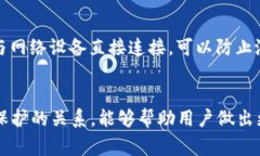 冷钱包是否可以追踪IP地址