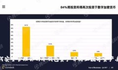 如何安全管理你的冷钱包