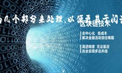 注意：由于文章字数要求